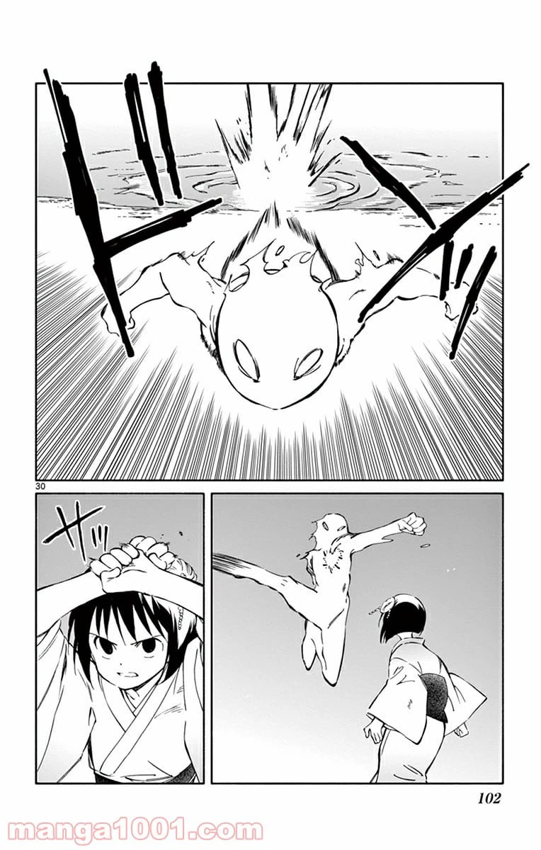 ページ 30 — 第37話