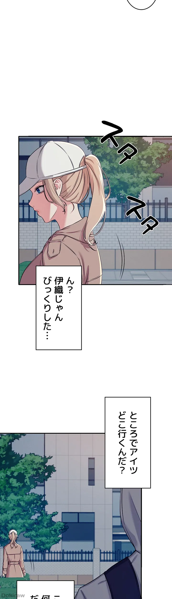 ページ 36 — 第3話