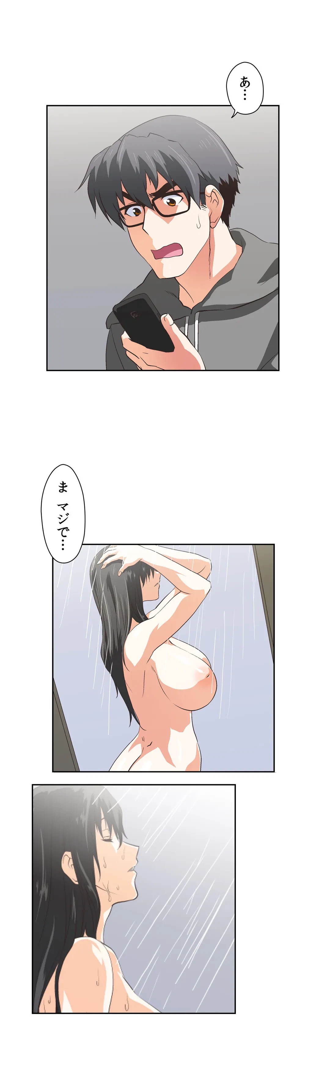 ページ 5 — 第68話