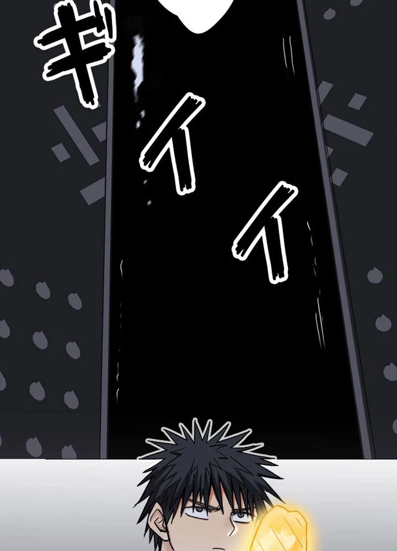 ページ 9 — 第213話