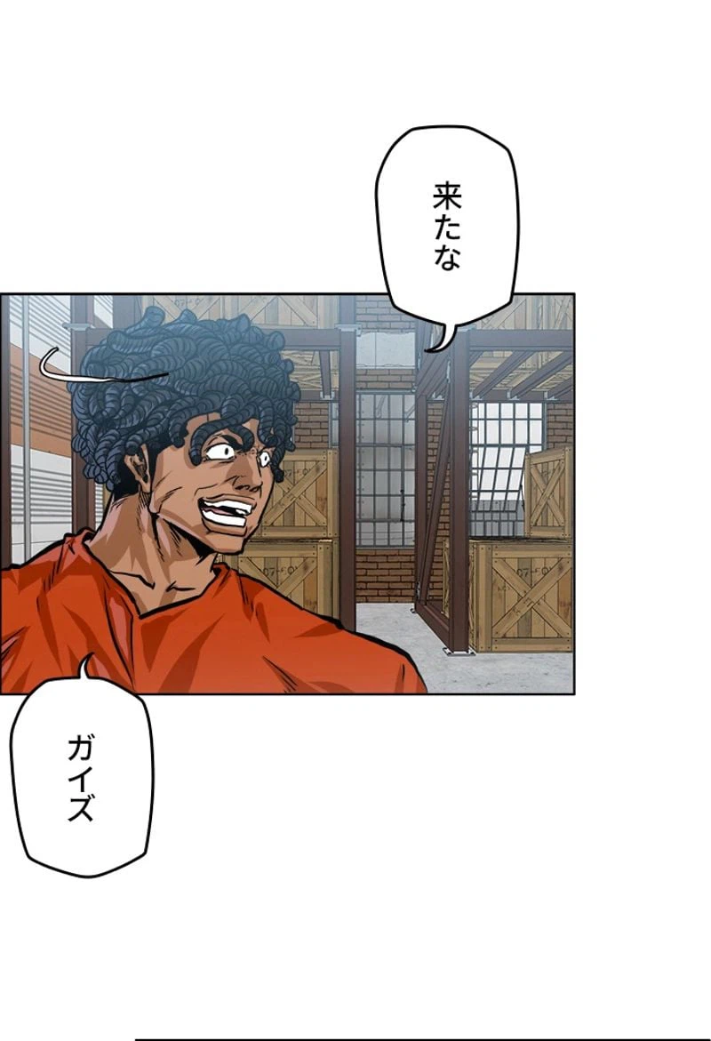 ページ 9 — 第178話