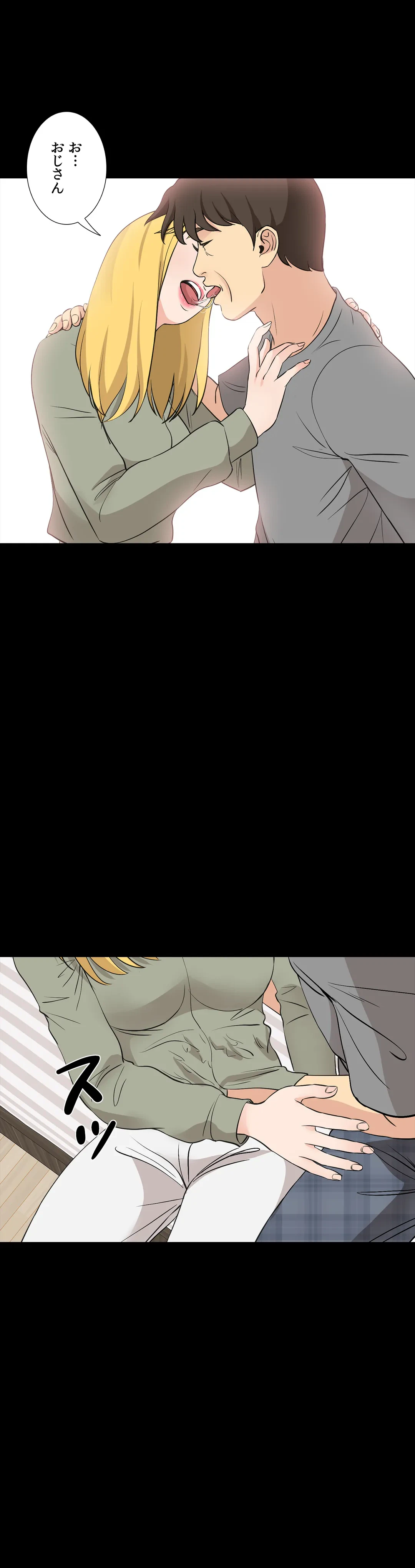 ページ 20 — 第56話