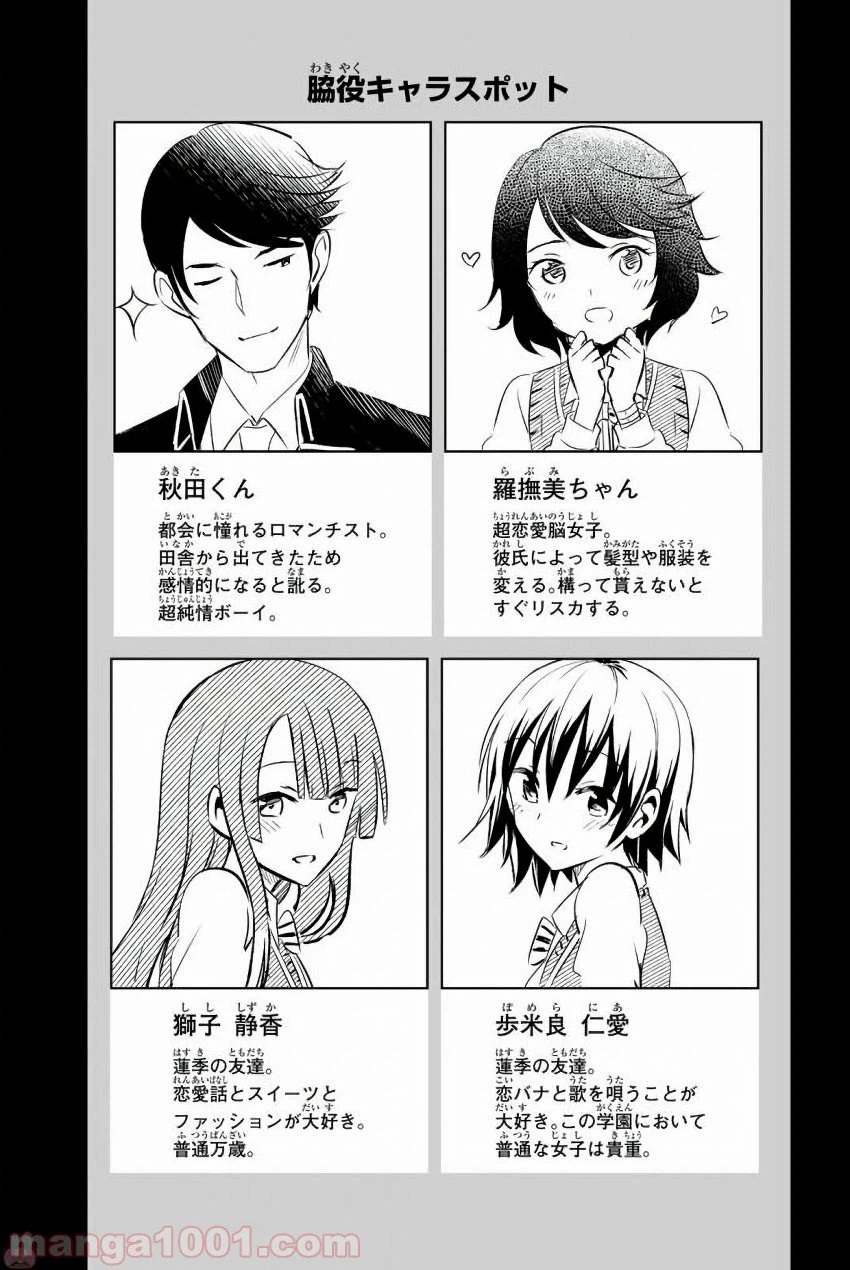 ページ 22 — 第37話