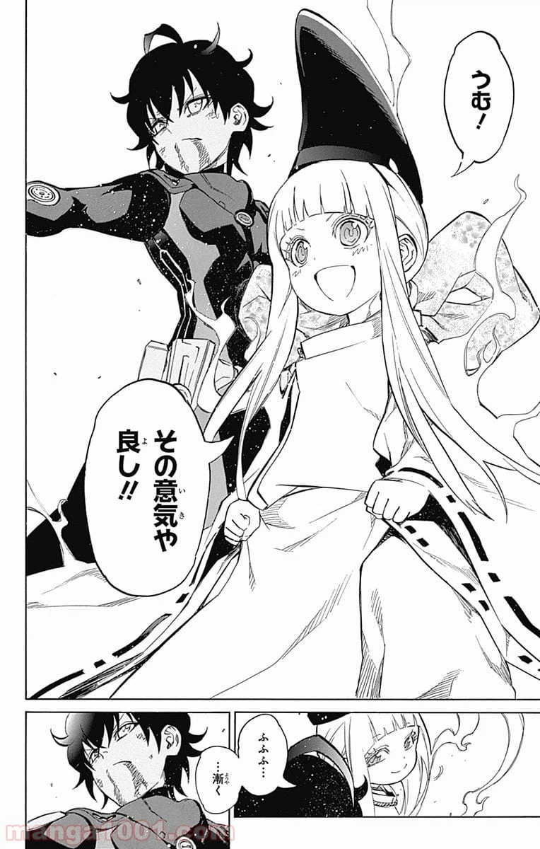 ページ 21 — 第15話