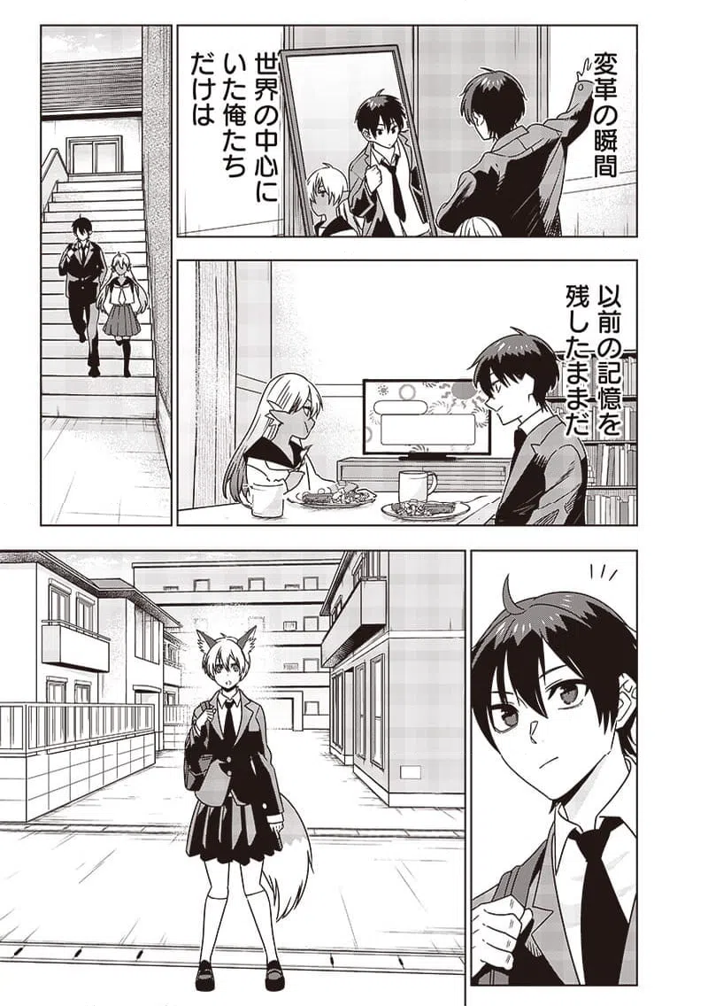 ページ 17 — 第35話
