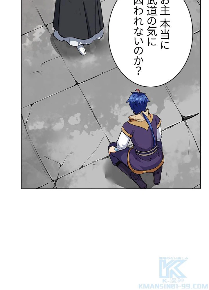 ページ 23 — 第115話