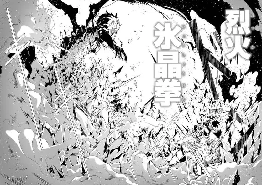 ページ 30 — 第24話