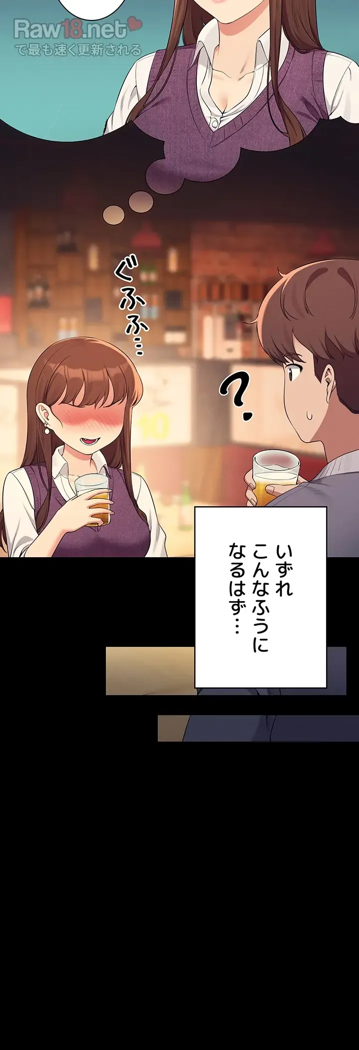 ページ 21 — 第131話