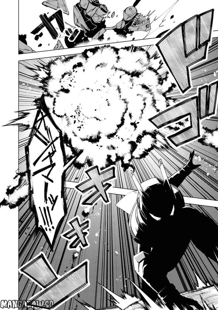ページ 16 — 第6.1話