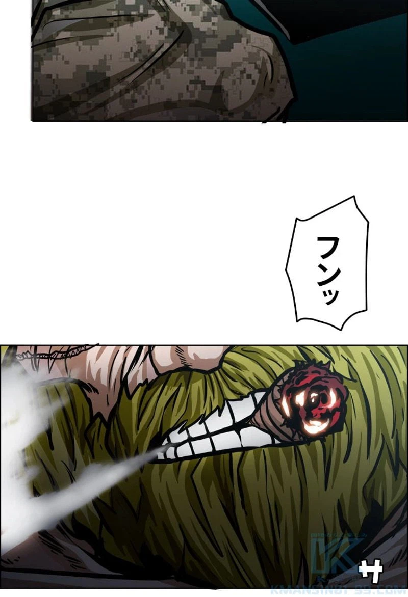 ページ 26 — 第156話