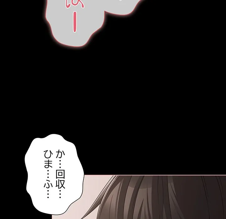 ページ 22 — 第36話