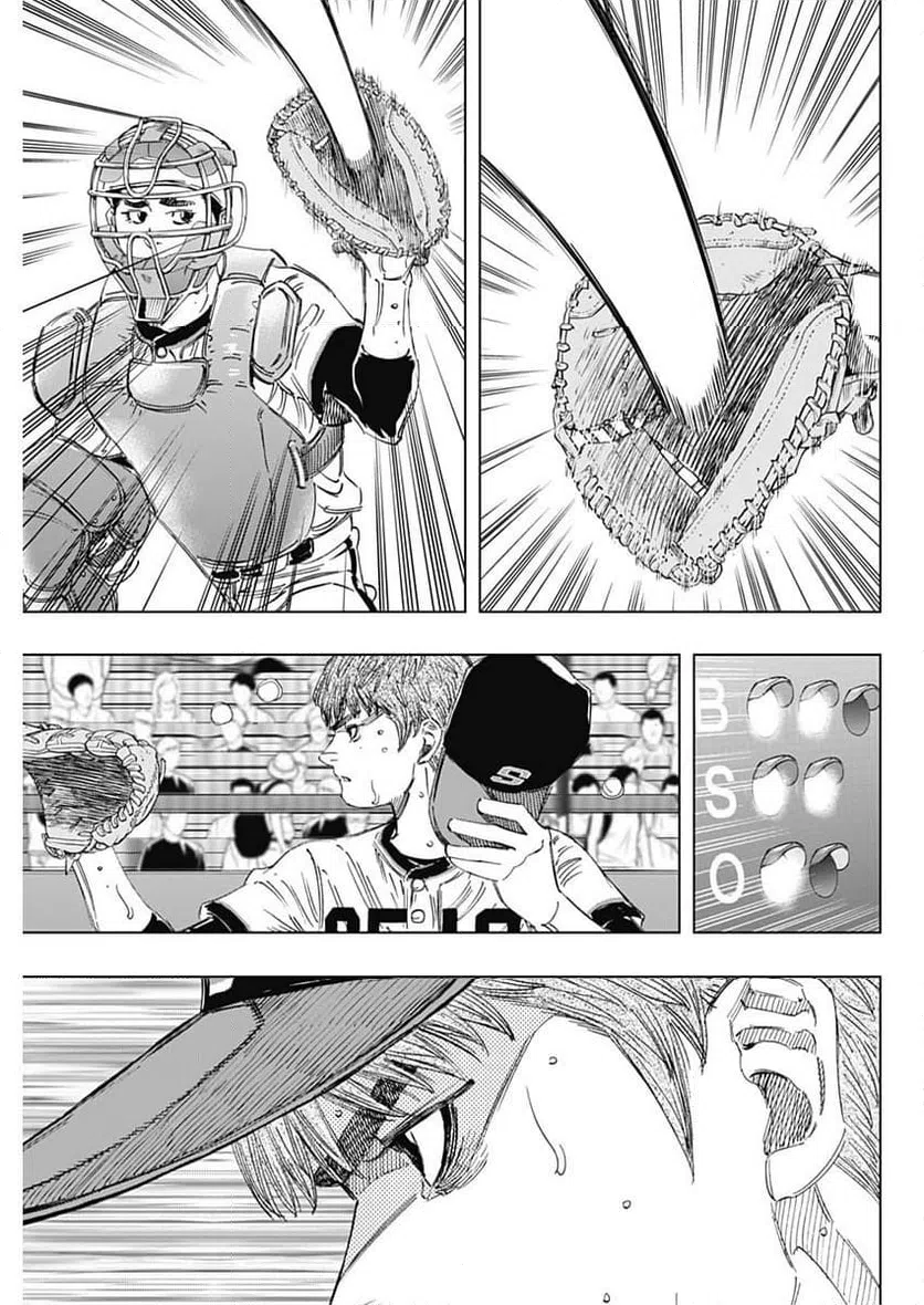 ページ 7 — 第366話