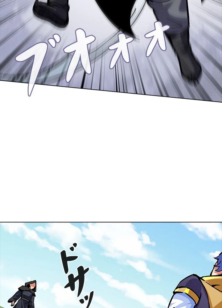 ページ 13 — 第251話