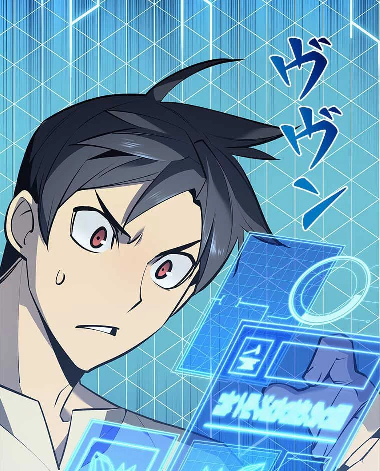ページ 19 — 第154話