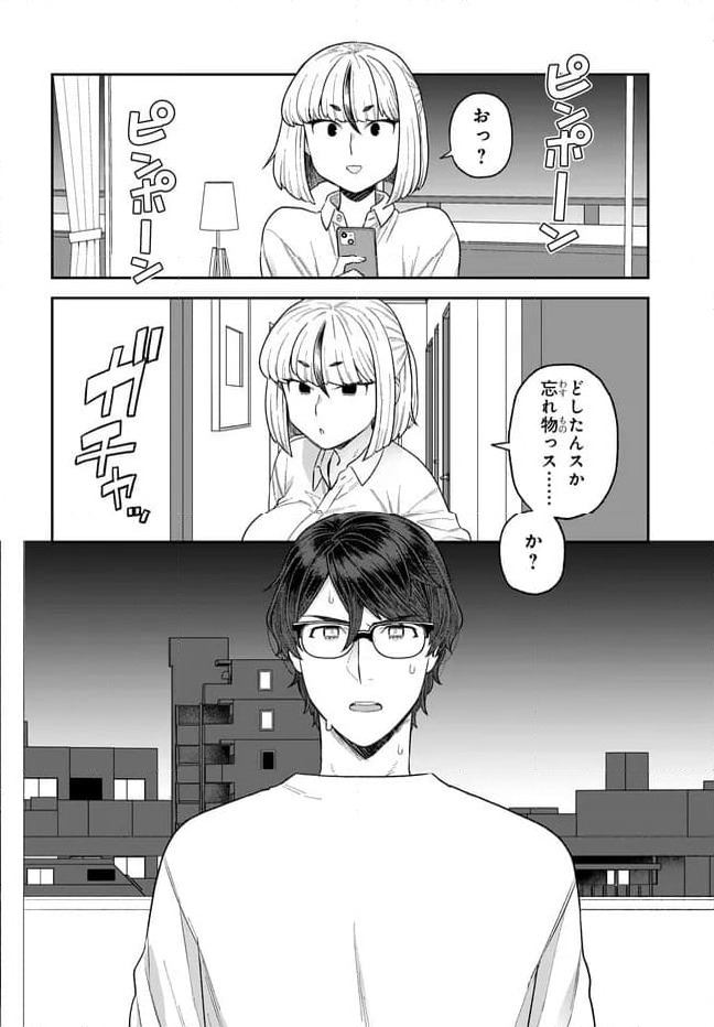 ページ 6 — 第32.2話