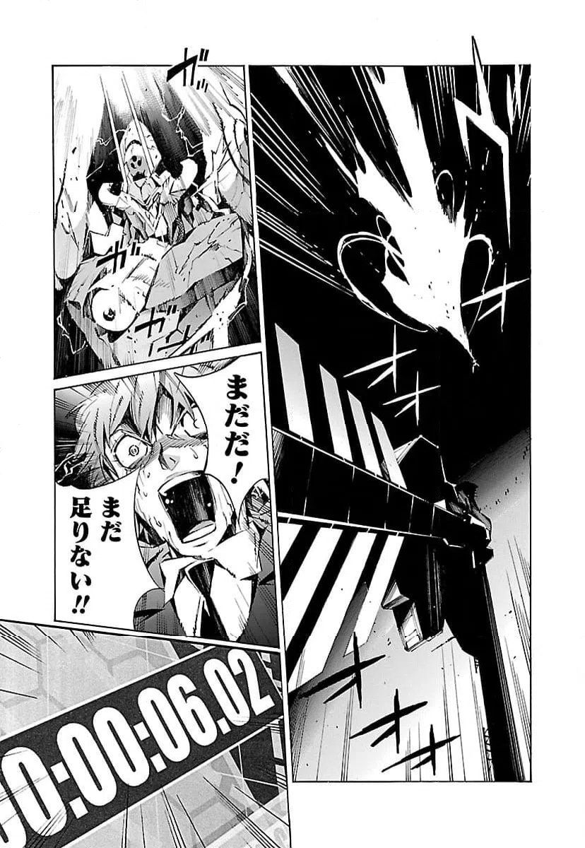 ページ 15 — 第16話