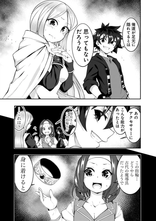 ページ 11 — 第141話