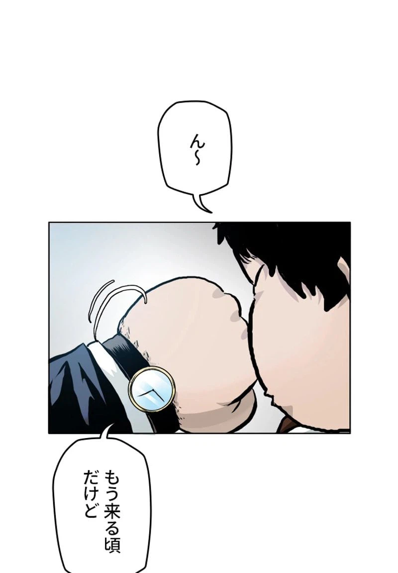 ページ 12 — 第164話
