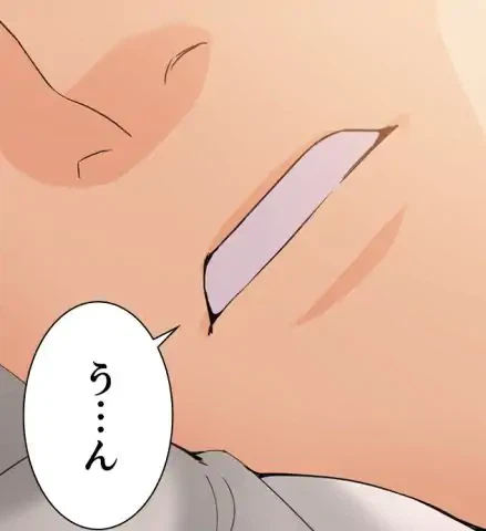 ページ 4 — 第19話