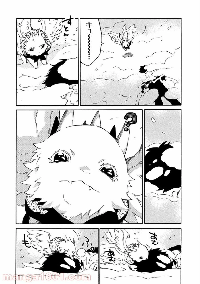 ページ 5 — 第4話