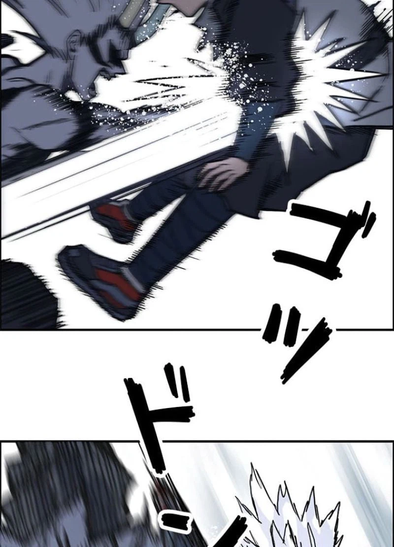 ページ 9 — 第233話