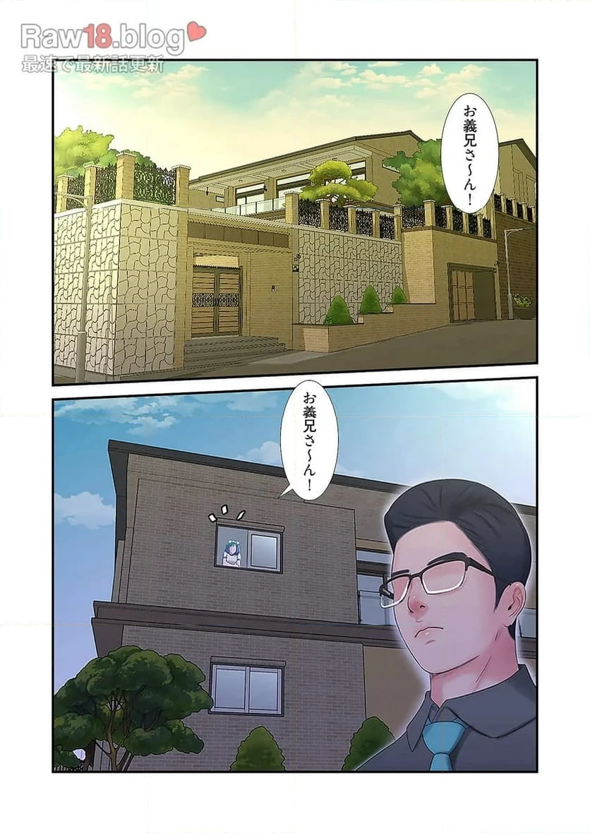 ページ 17 — 第16話