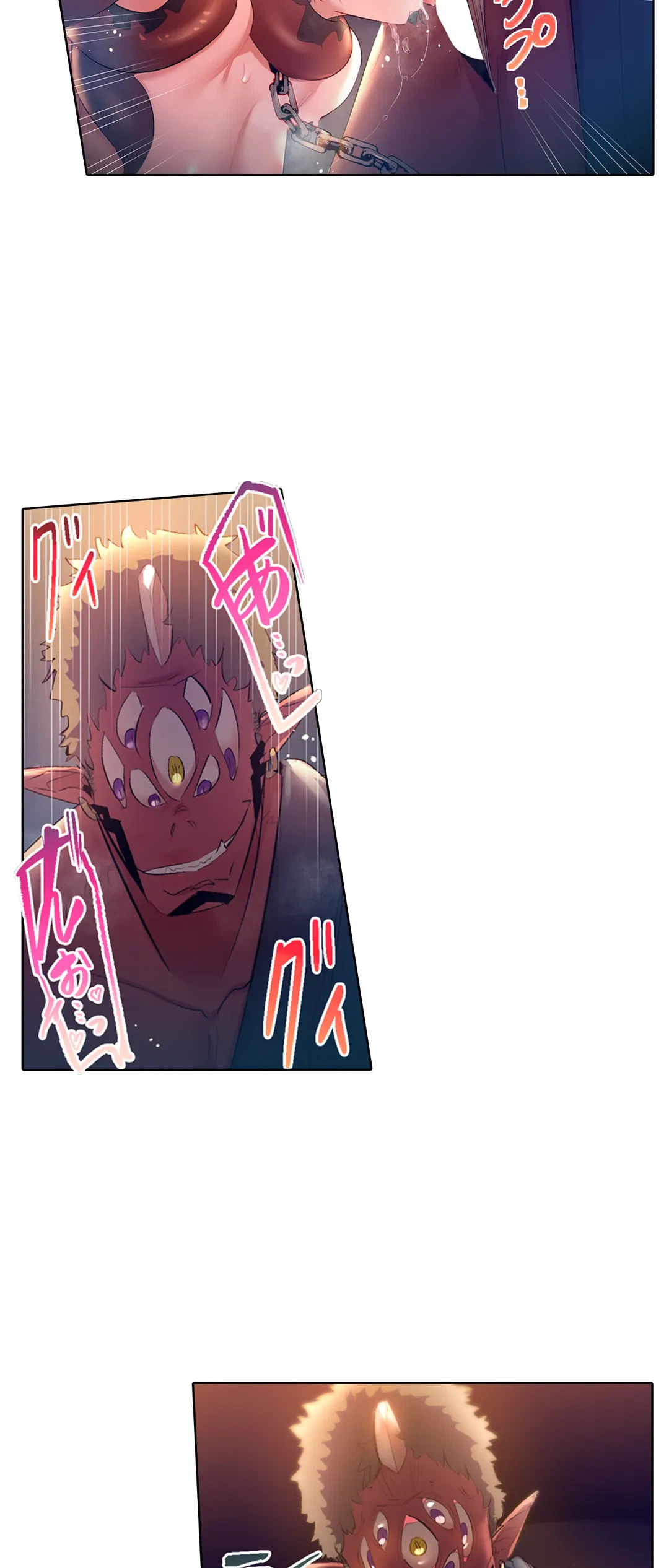 ページ 18 — 第53話
