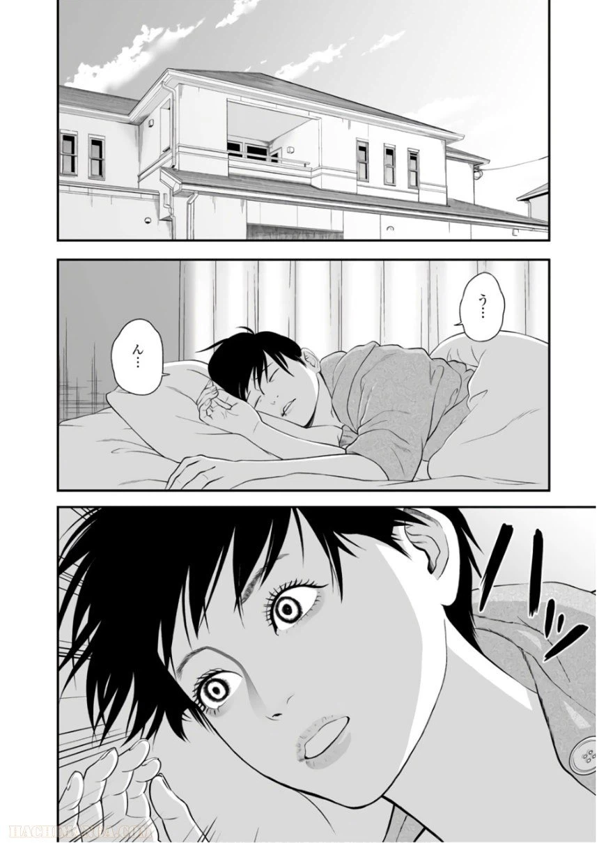 ページ 30 — 第38話