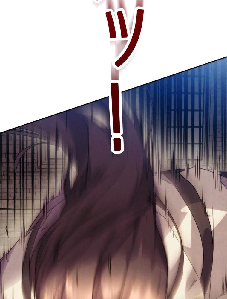 ページ 3 — 第140話