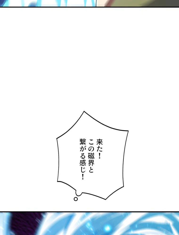 ページ 28 — 第132話