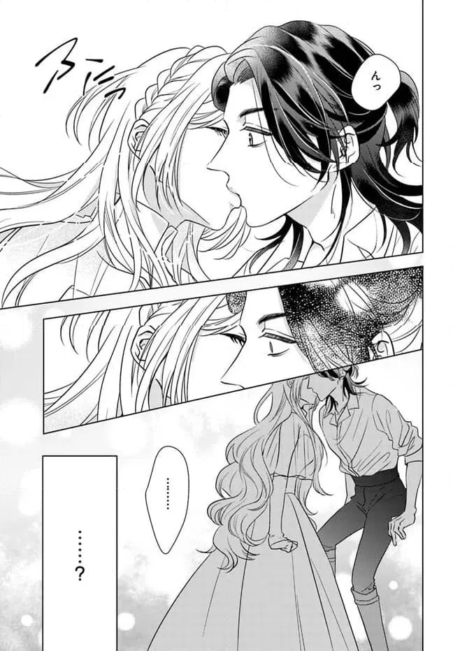 ページ 7 — 第5.1話