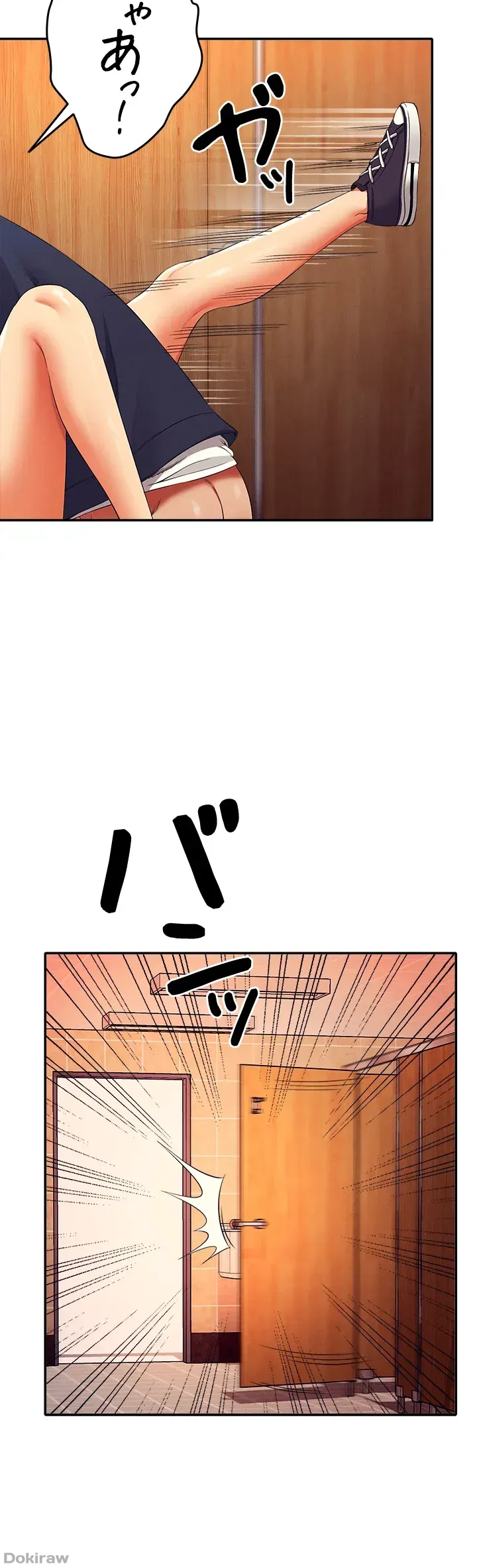 ページ 42 — 第35話