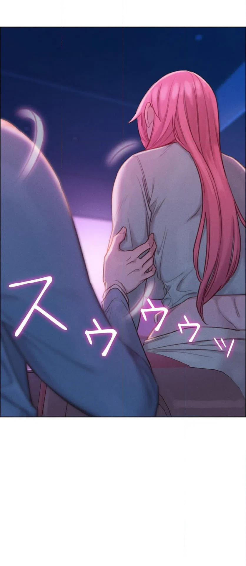 ページ 12 — 第4話