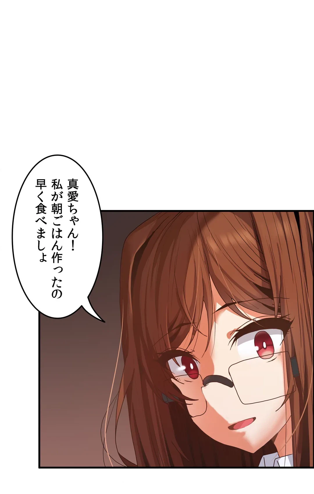ページ 27 — 第10話