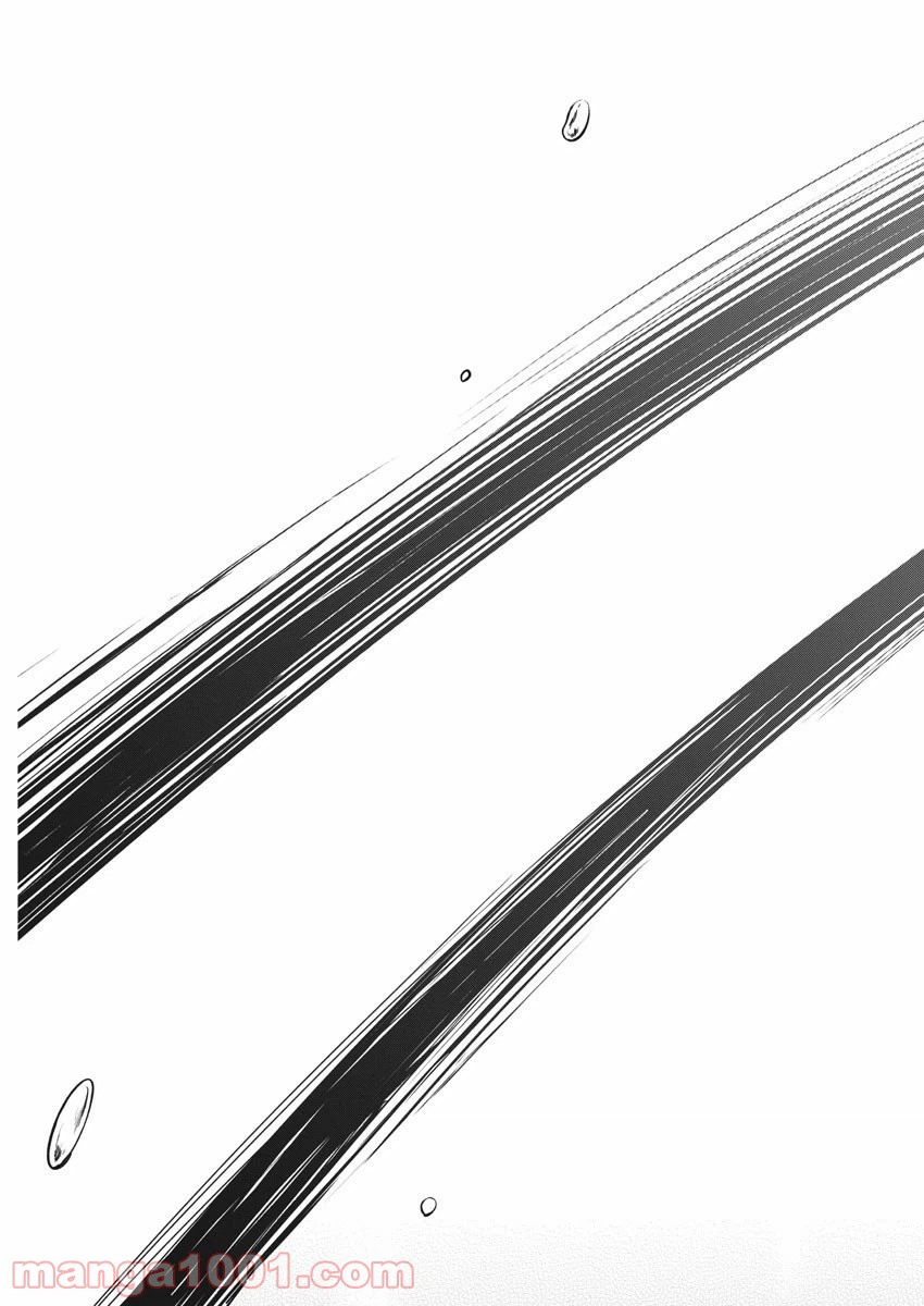 ページ 12 — 第384話