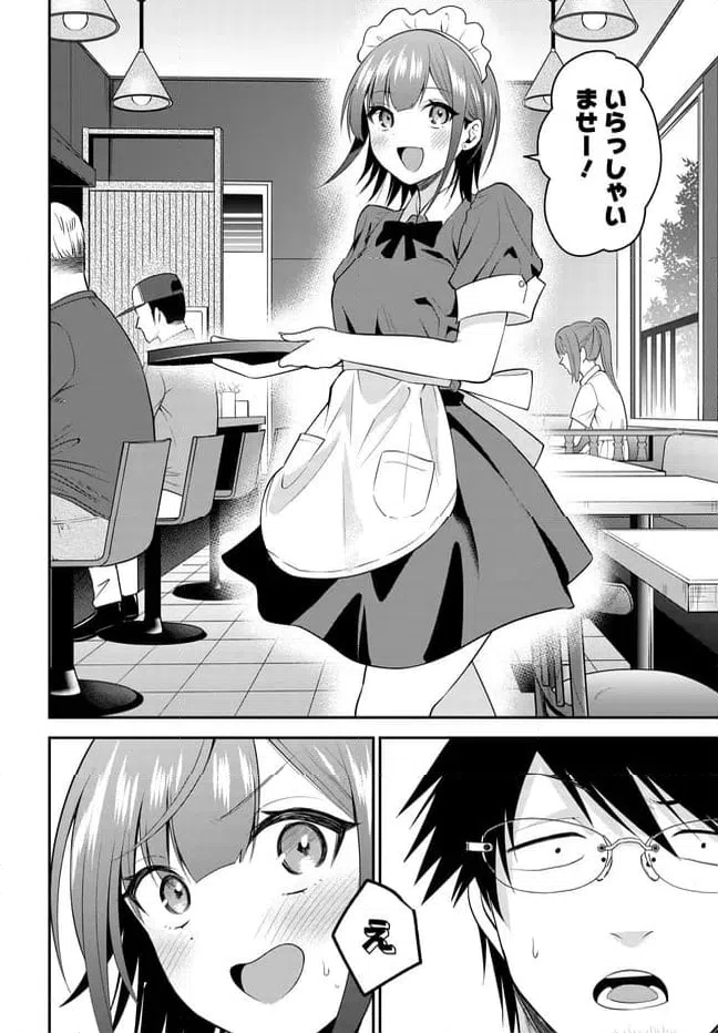 ページ 10 — 第39話