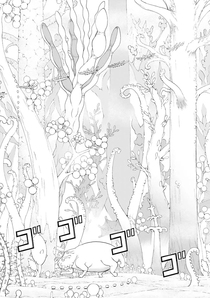 ページ 17 — 第76話