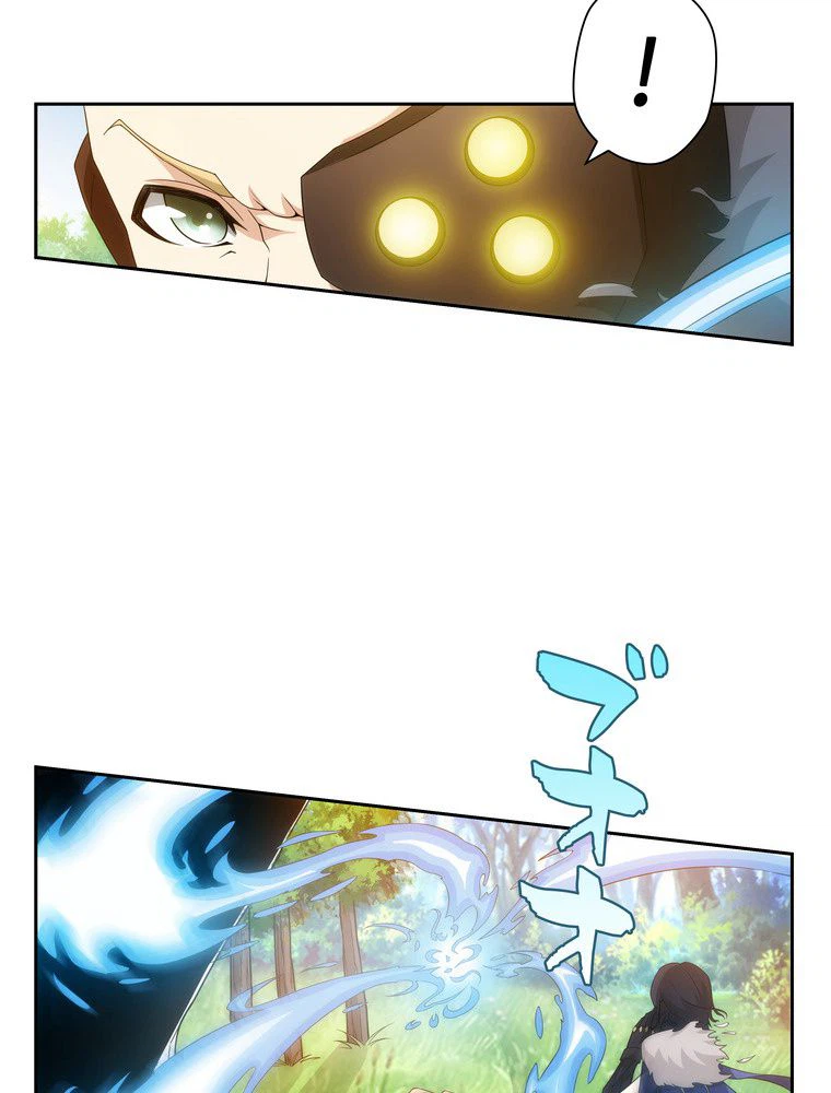 ページ 7 — 第25話