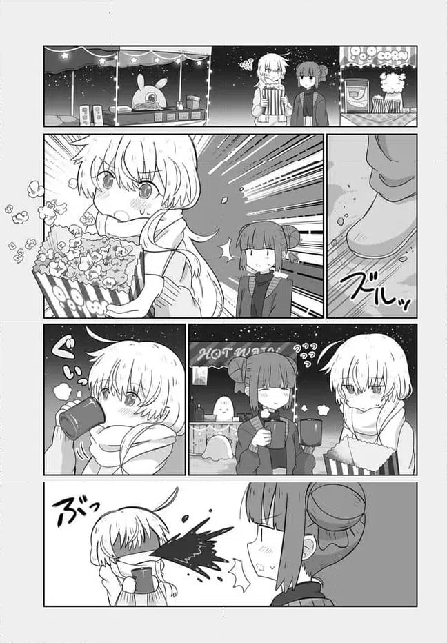 ページ 7 — 第20話