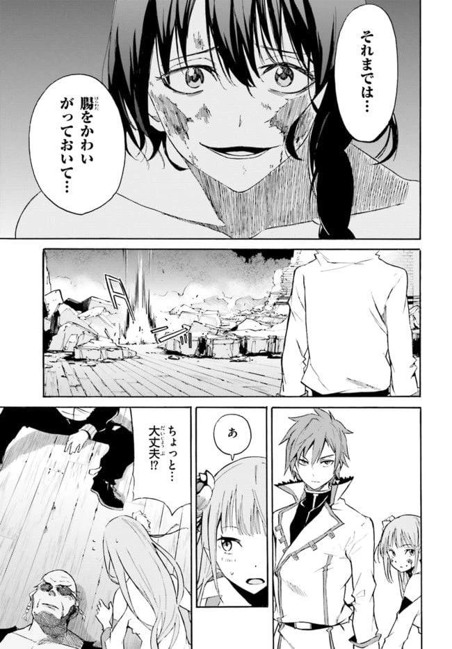 ページ 15 — 第11話