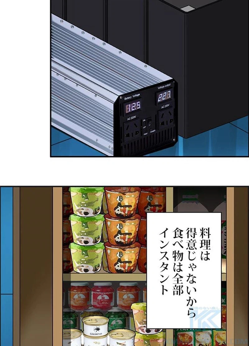 ページ 25 — 第47話