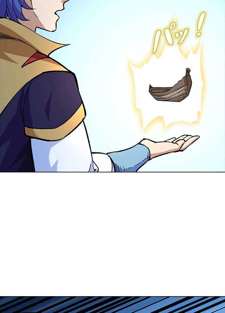 ページ 12 — 第253話