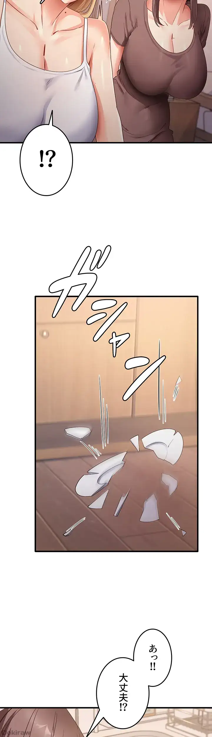 ページ 26 — 第48話