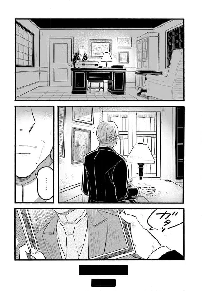 ページ 22 — 第1.1話
