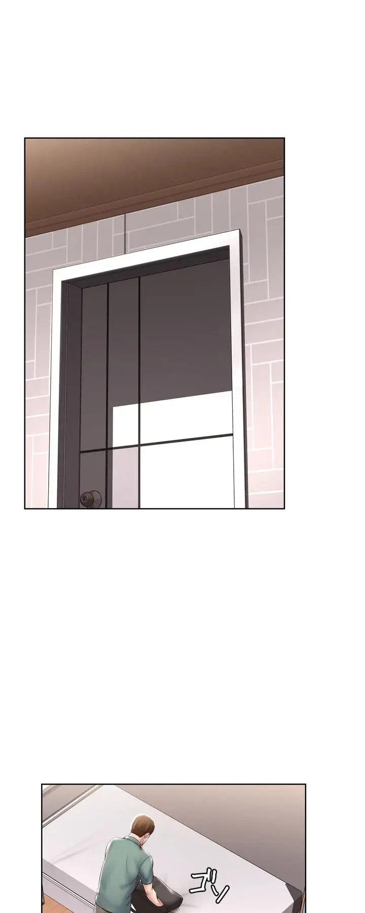 ページ 8 — 第51話