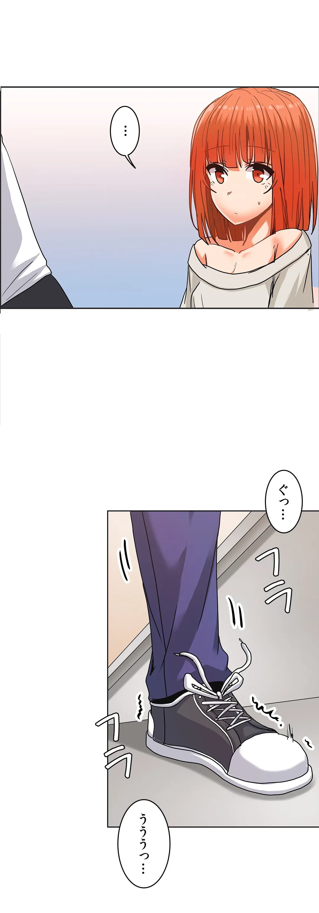 ページ 27 — 第20話