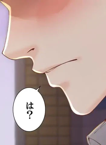 ページ 9 — 第14話