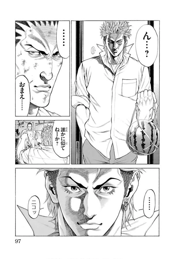 ページ 46 — 第57話