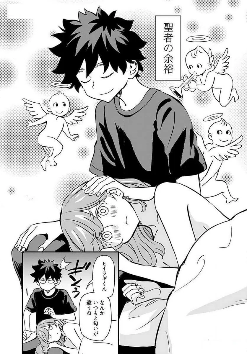 ページ 30 — 第37話