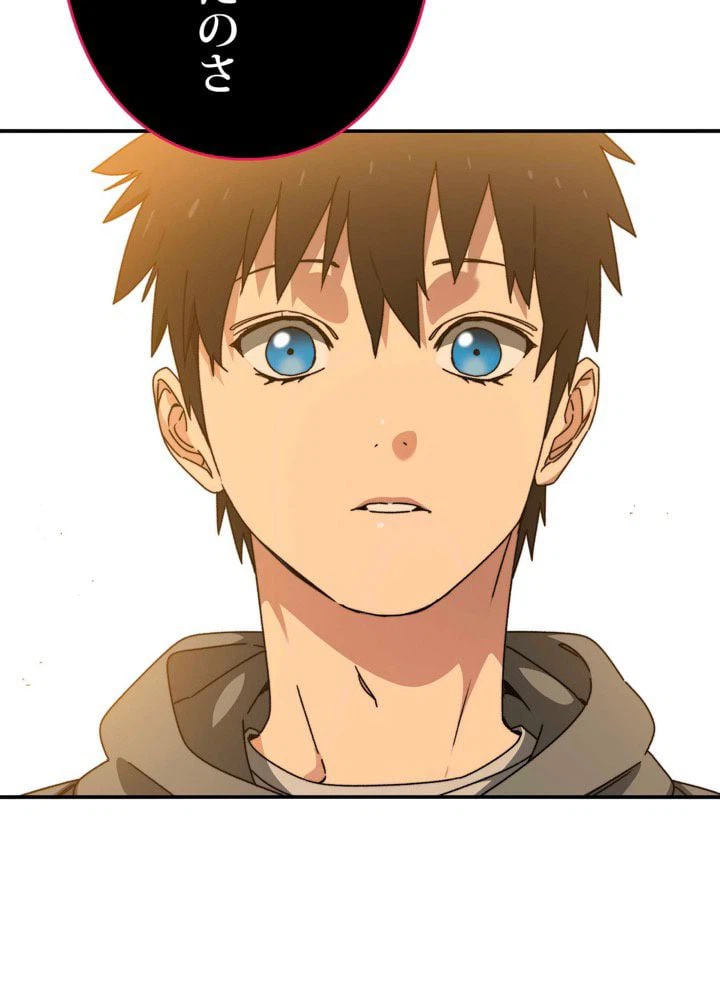 ページ 12 — 第24話
